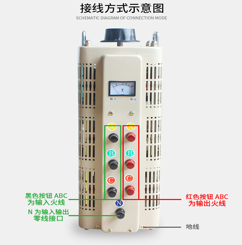 調(diào)壓器接線圖.jpg