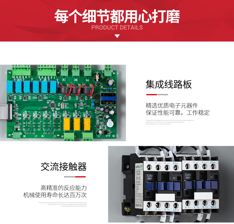 穩(wěn)壓器集成線路