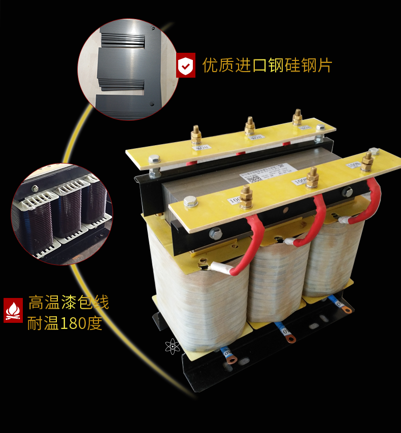 自耦降壓啟動變壓器