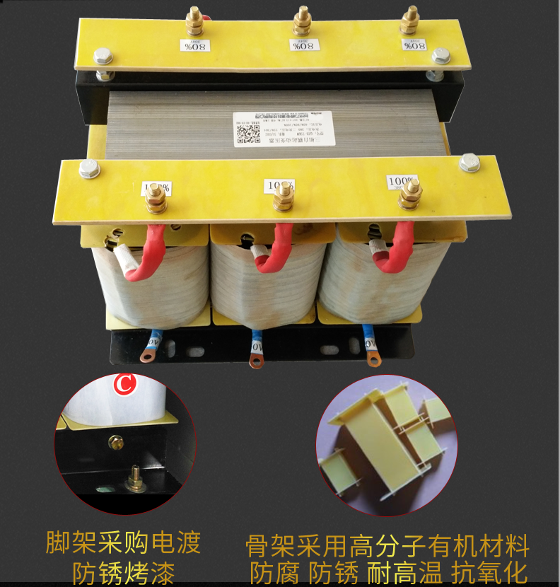 自耦降壓啟動變壓器