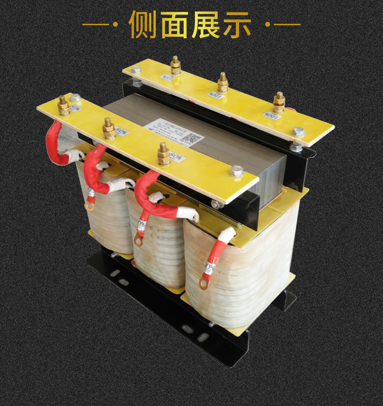 自耦降壓啟動變壓器
