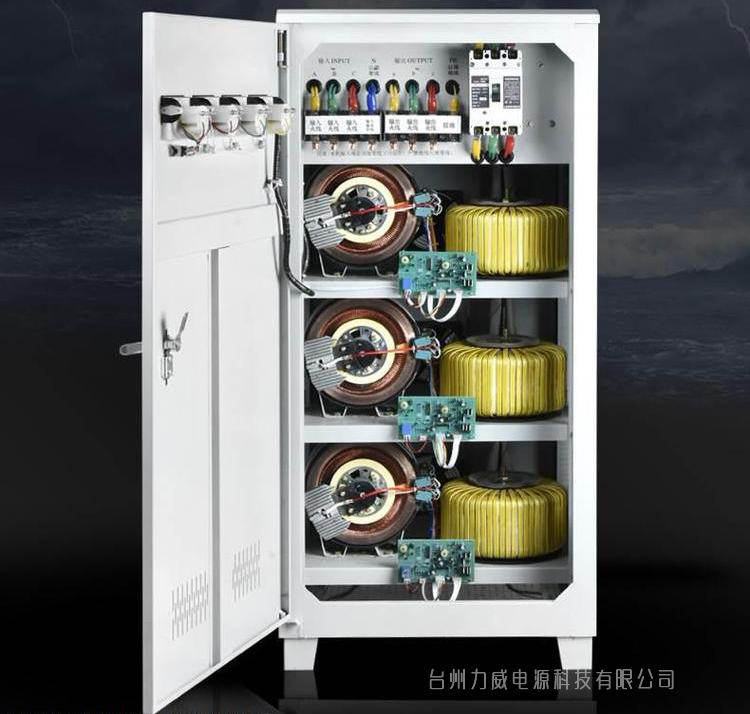 30kw穩(wěn)壓器出售