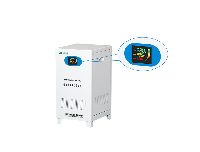 220V電壓增壓器