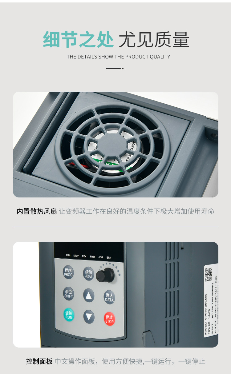單相220轉三相380V變頻器