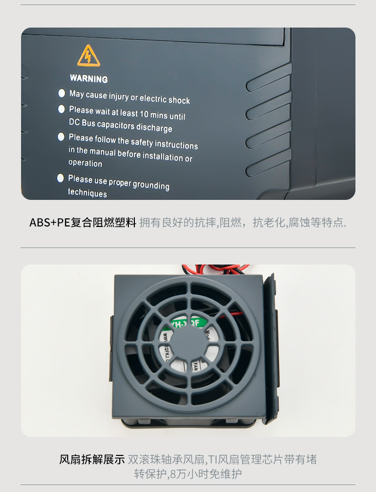 單相220轉三相380V變頻器