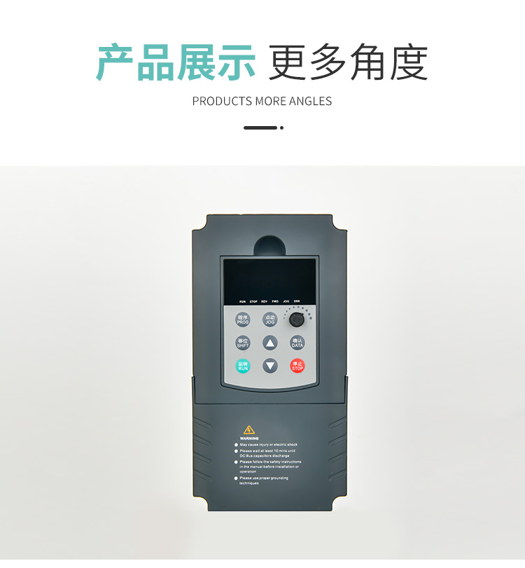 單相220轉三相380V變頻器