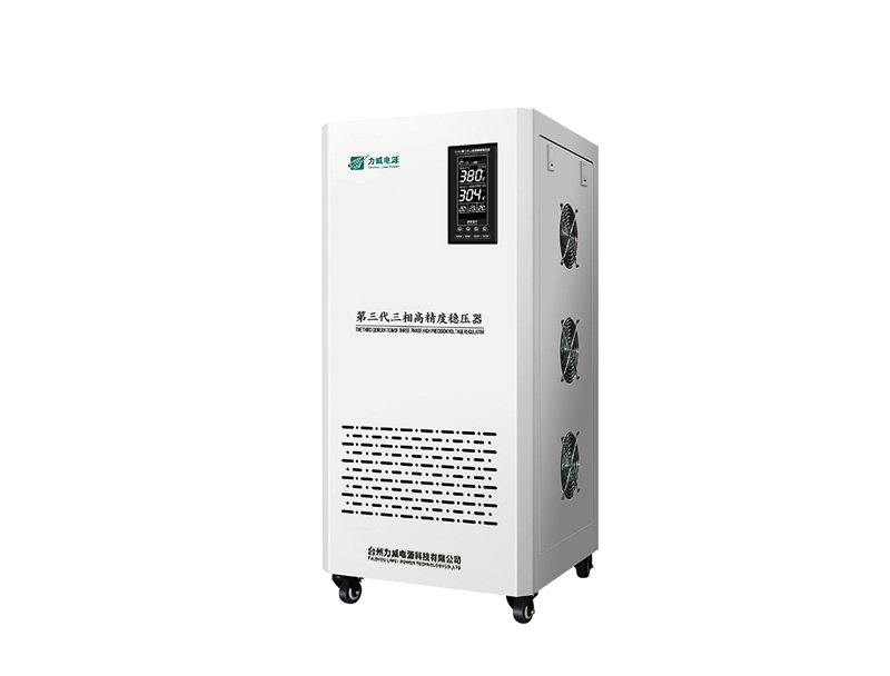 智能照明節電穩壓器