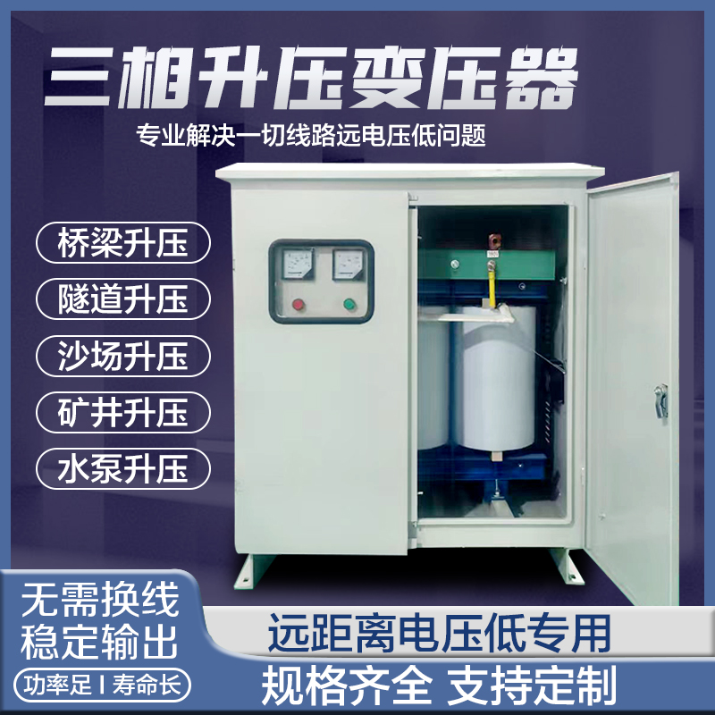 升壓增壓器