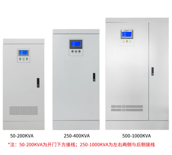 380伏三相四線穩壓器 380伏三相四線穩壓器