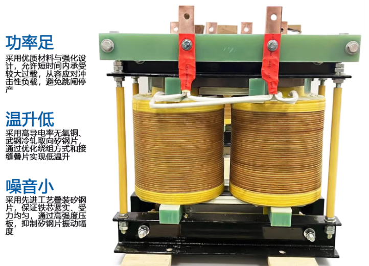 大電流電爐變壓器