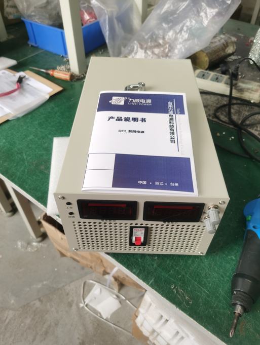 優質直流電源生產廠家 直流電源生產廠家