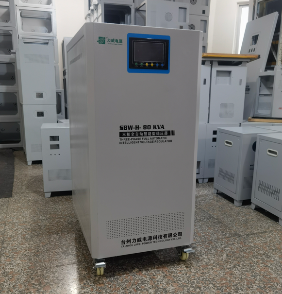 守護用電穩定 守護用電穩定